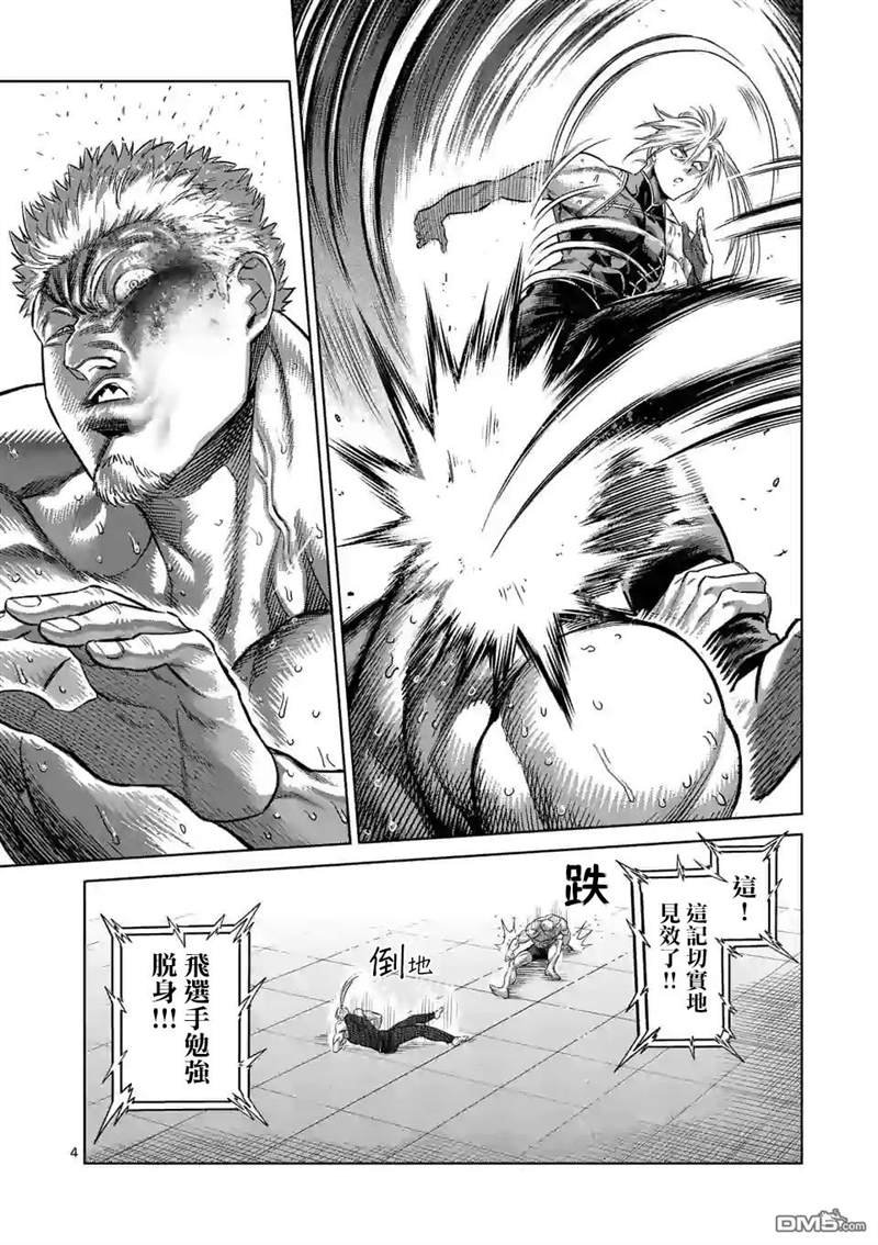 第122话