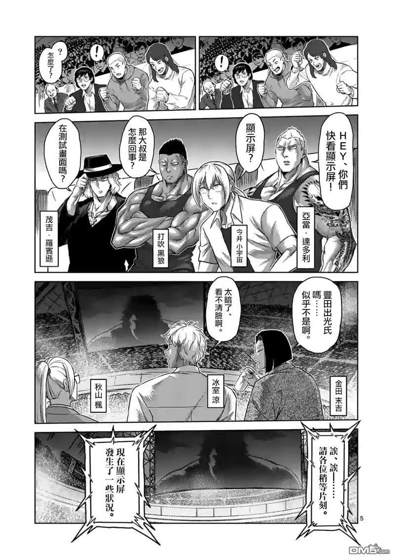 第122话