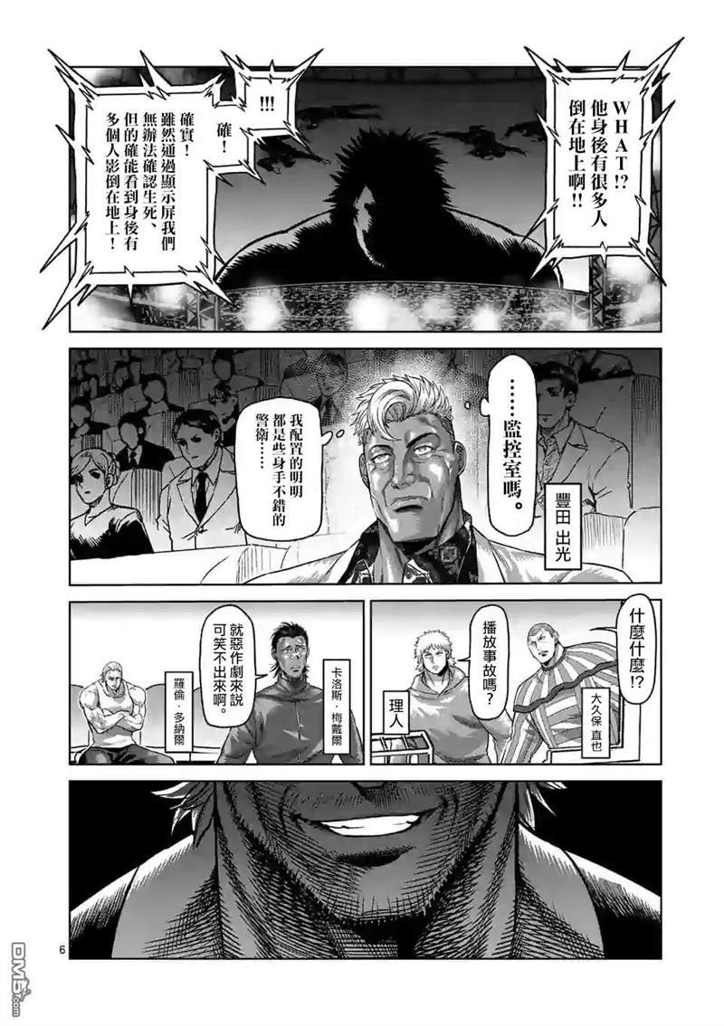 第122话