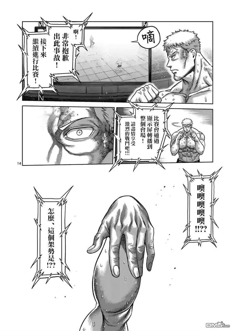 第122话