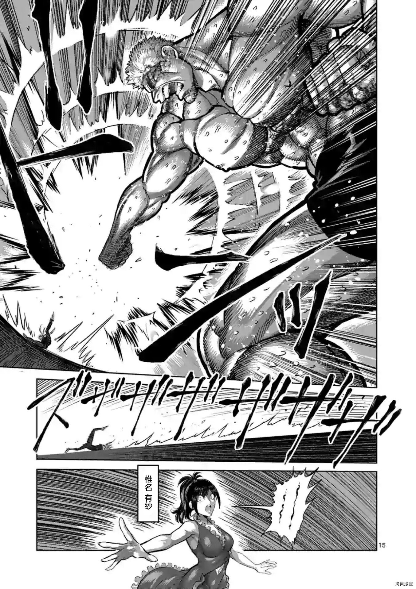 第123话