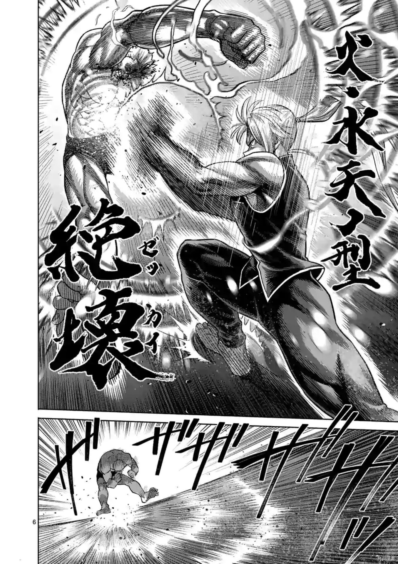 第124话