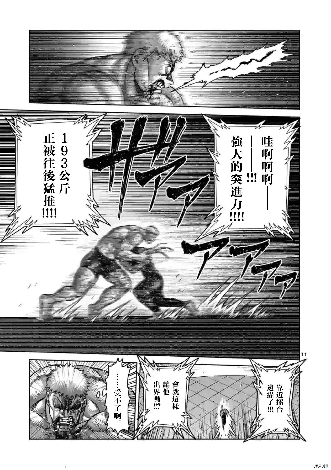 第124话