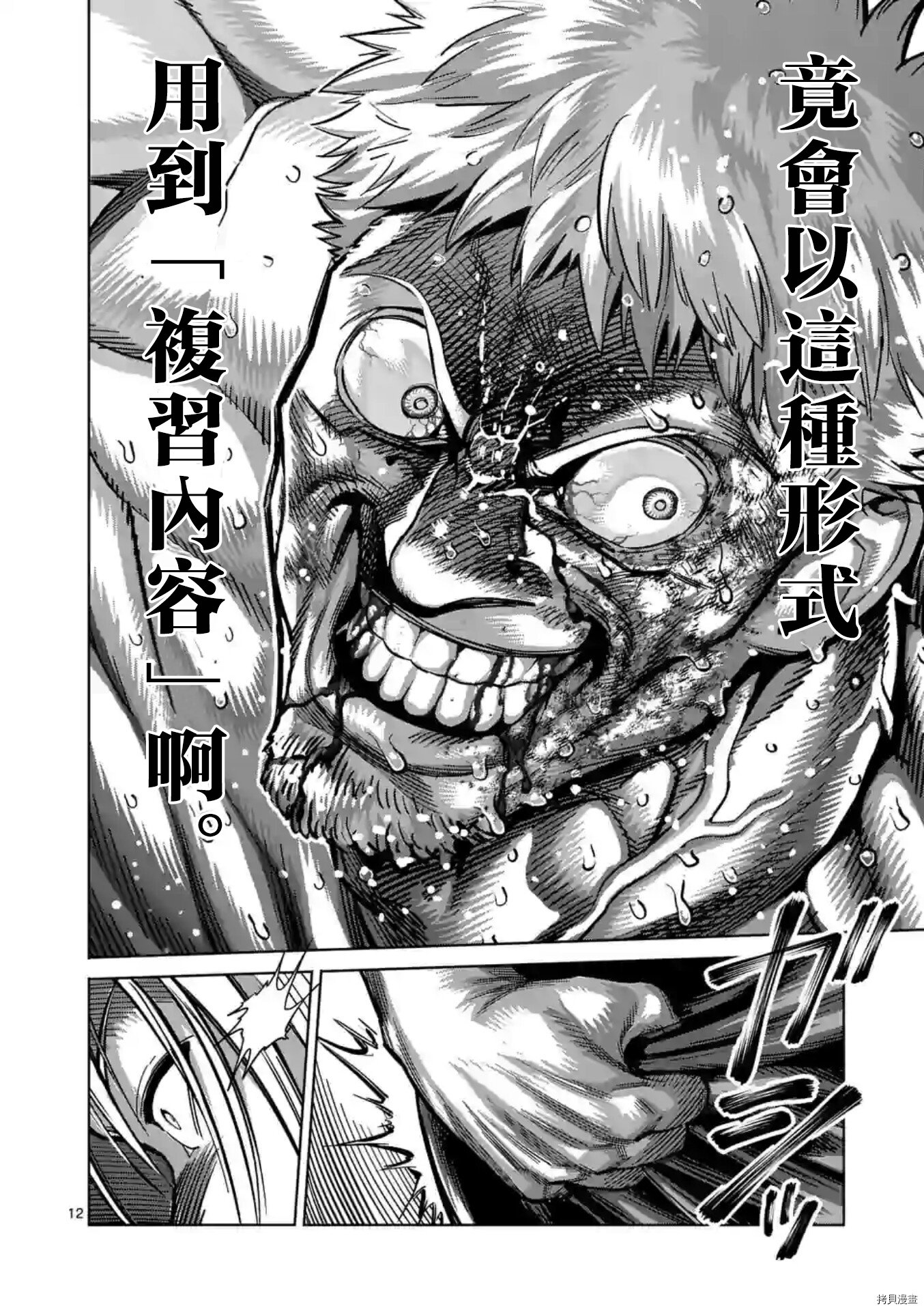 第124话