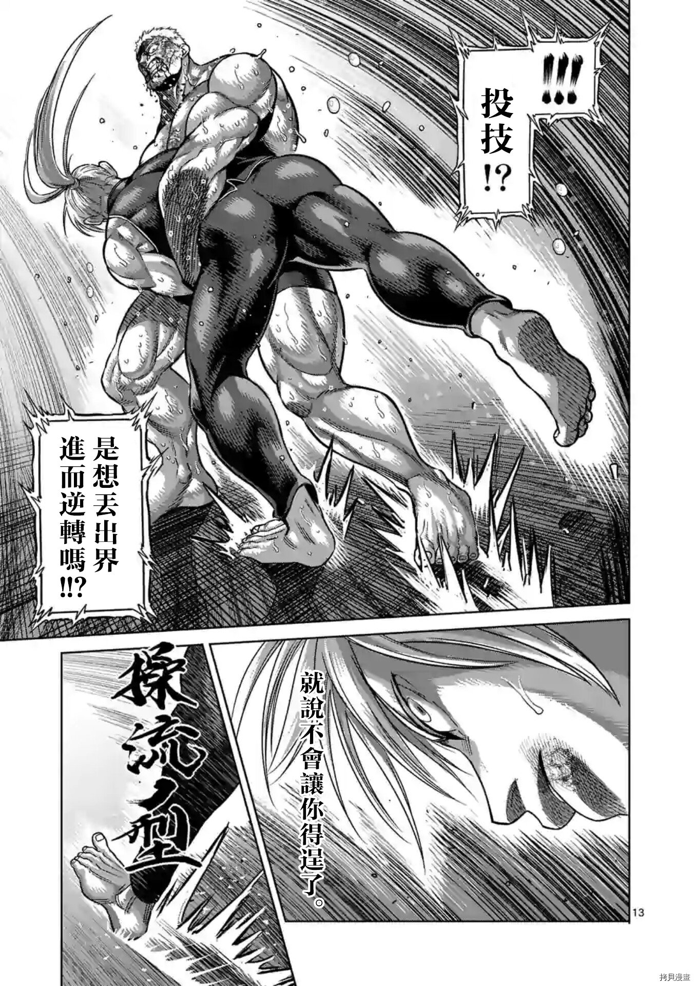 第124话