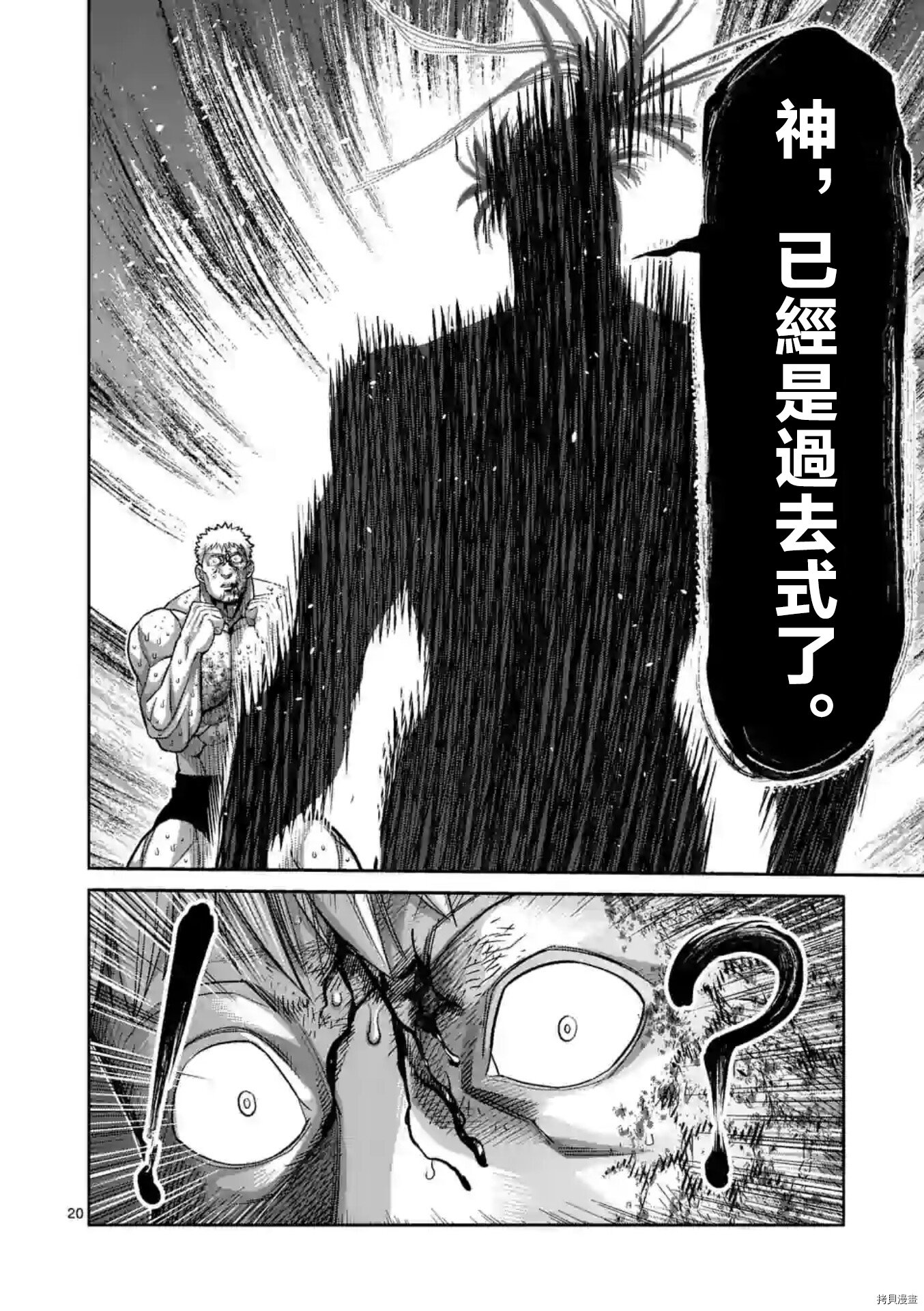 第124话