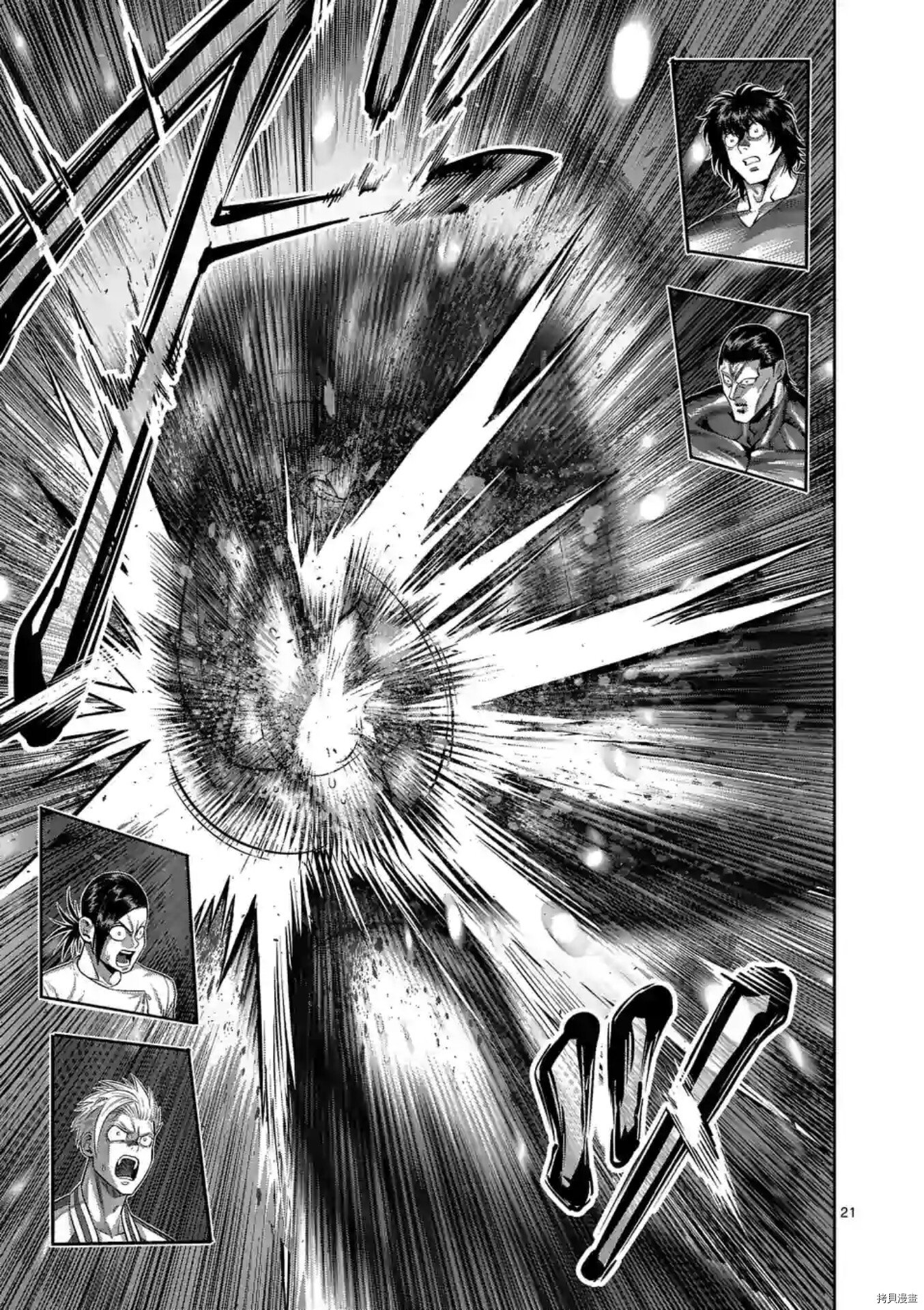 第124话