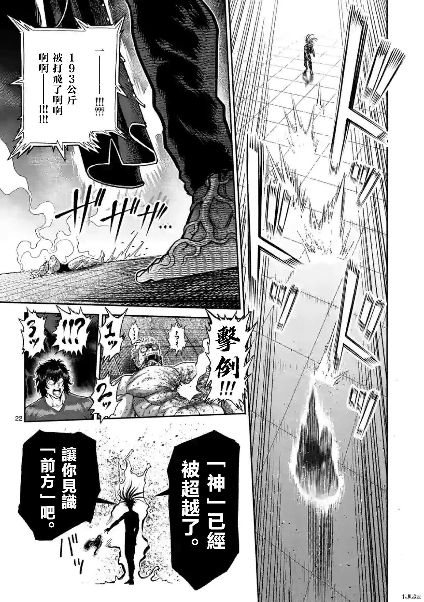 第124话