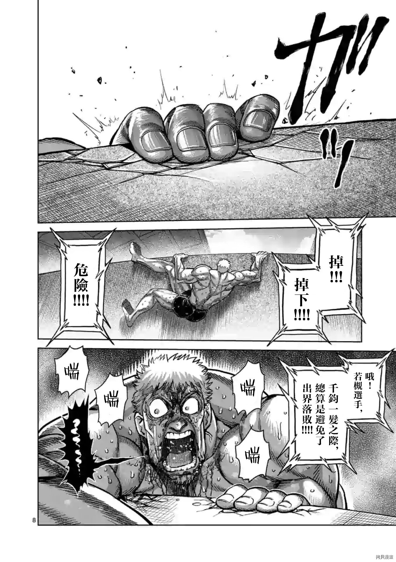 第125话
