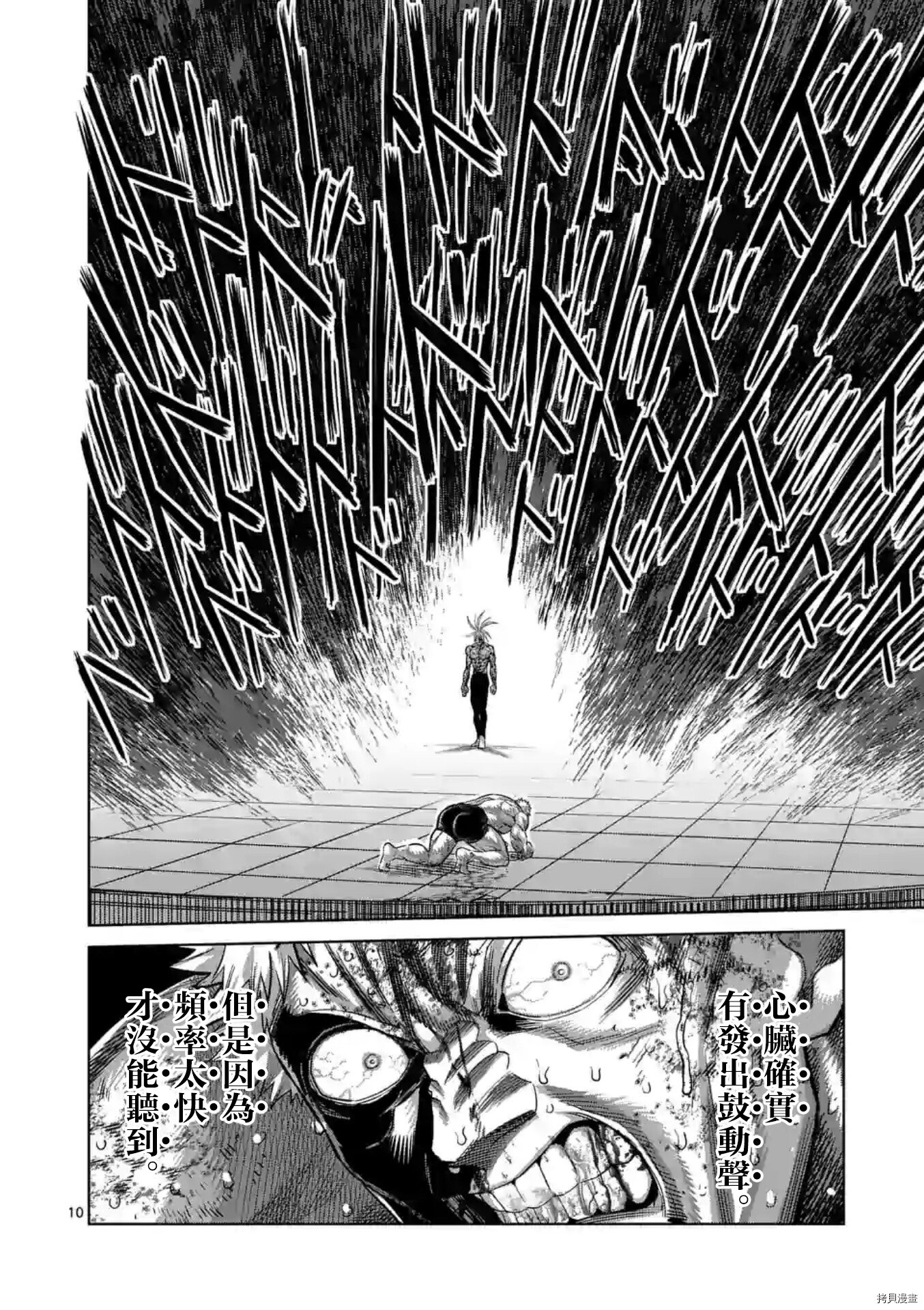 第125话