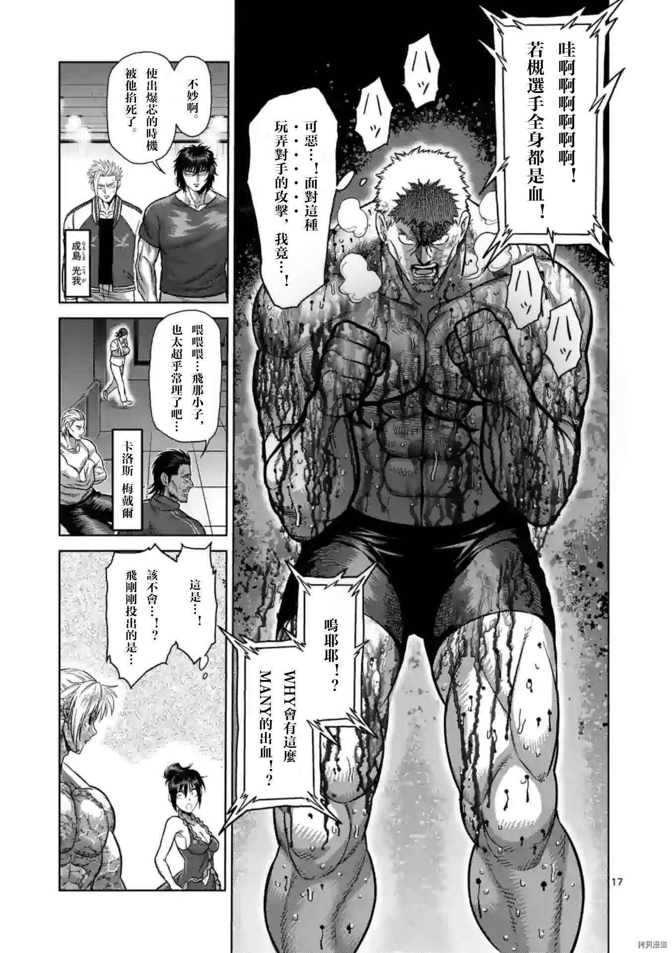 第125话