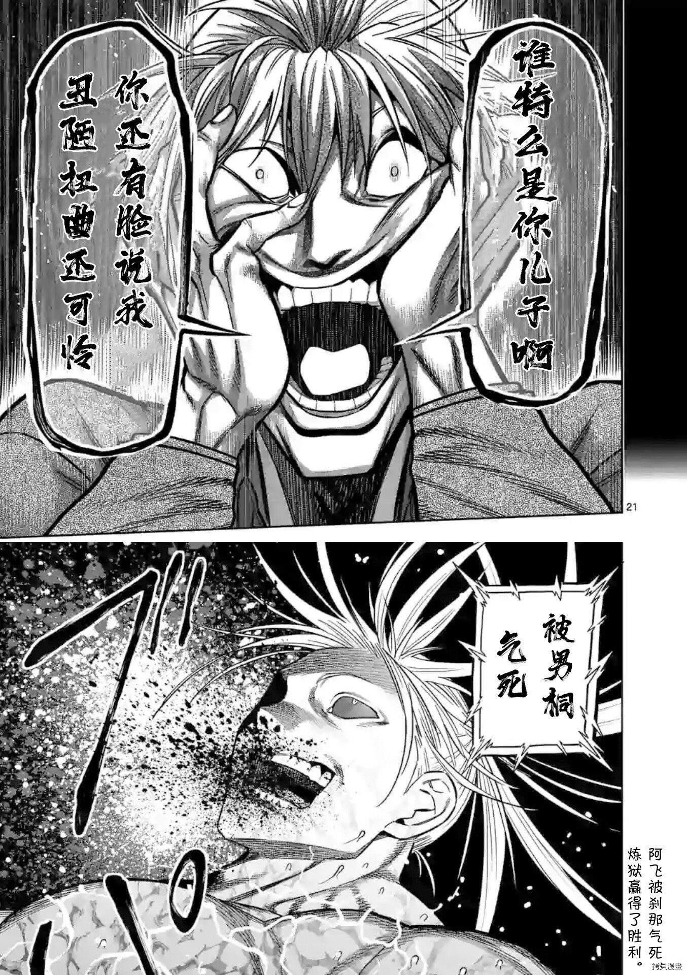 第126话