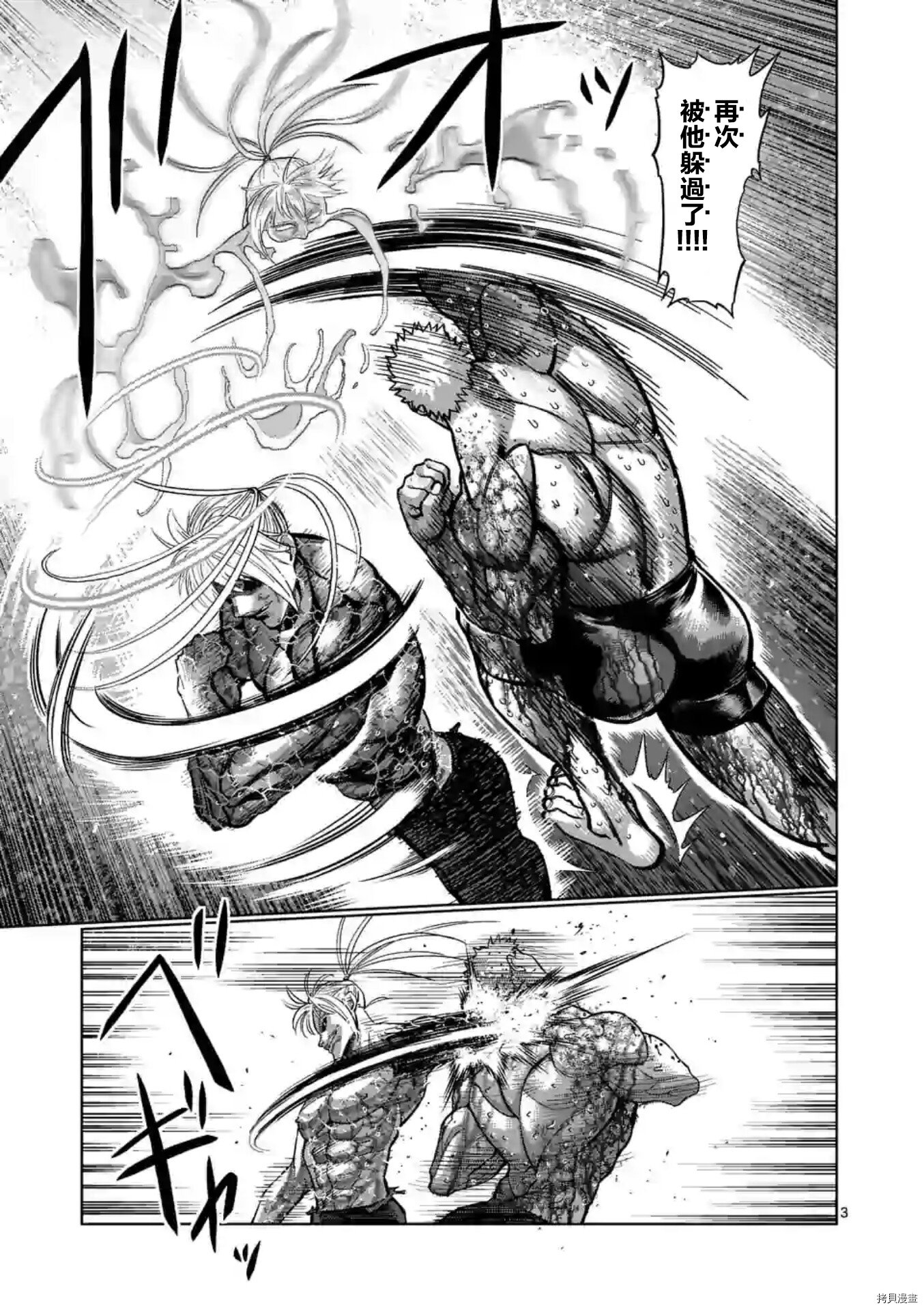 第126话