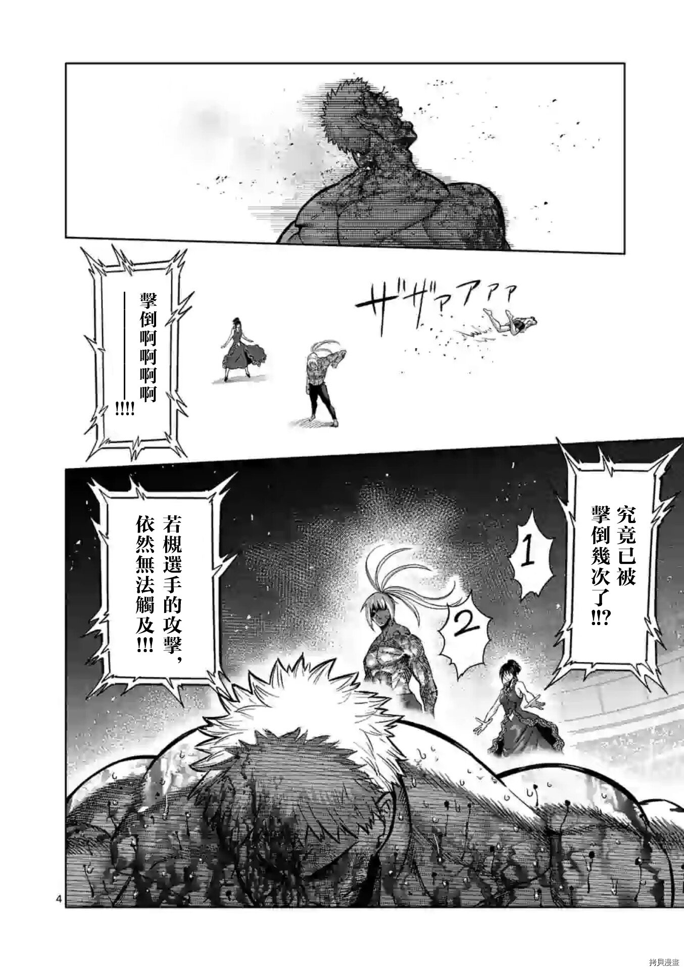 第126话