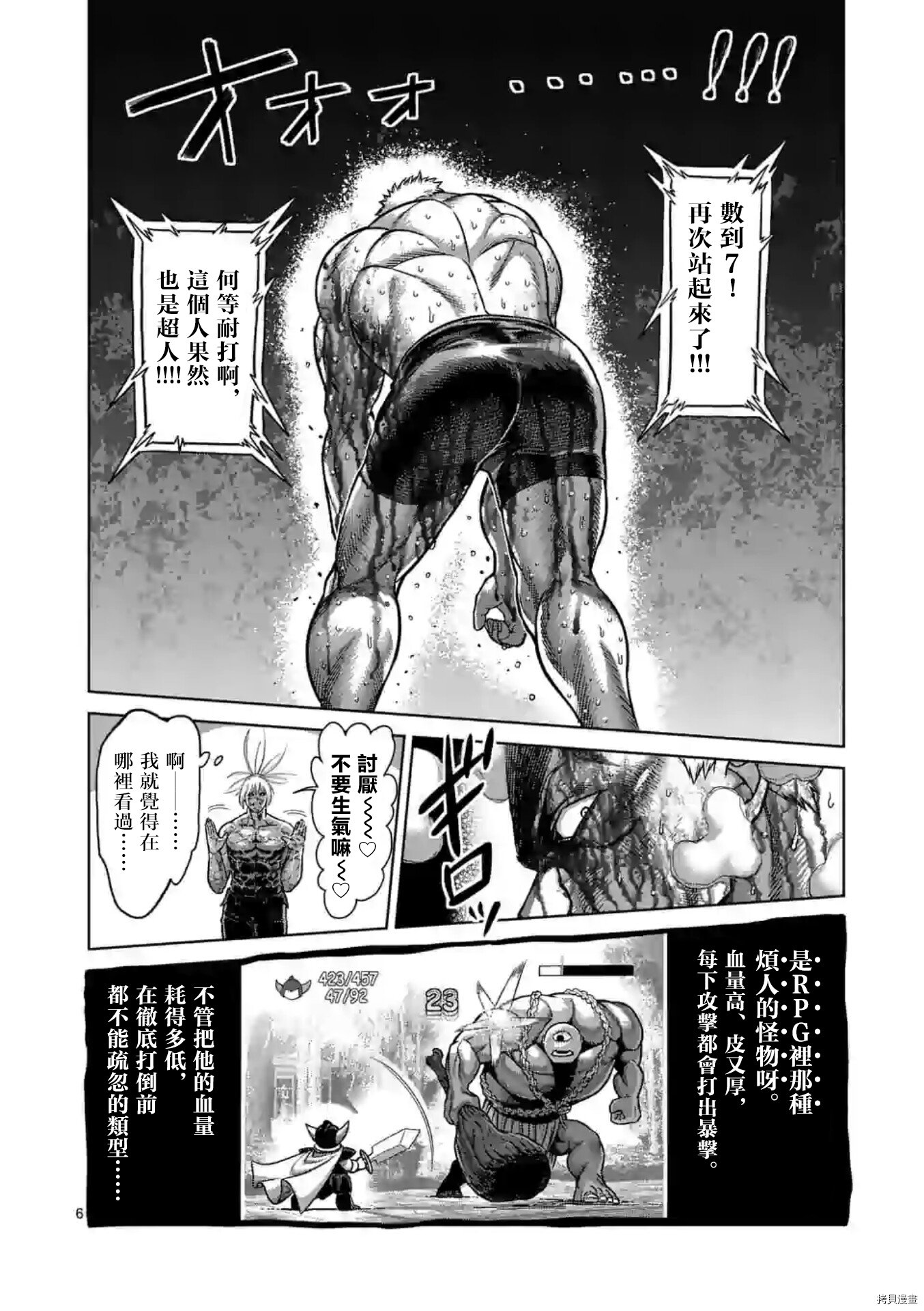 第126话