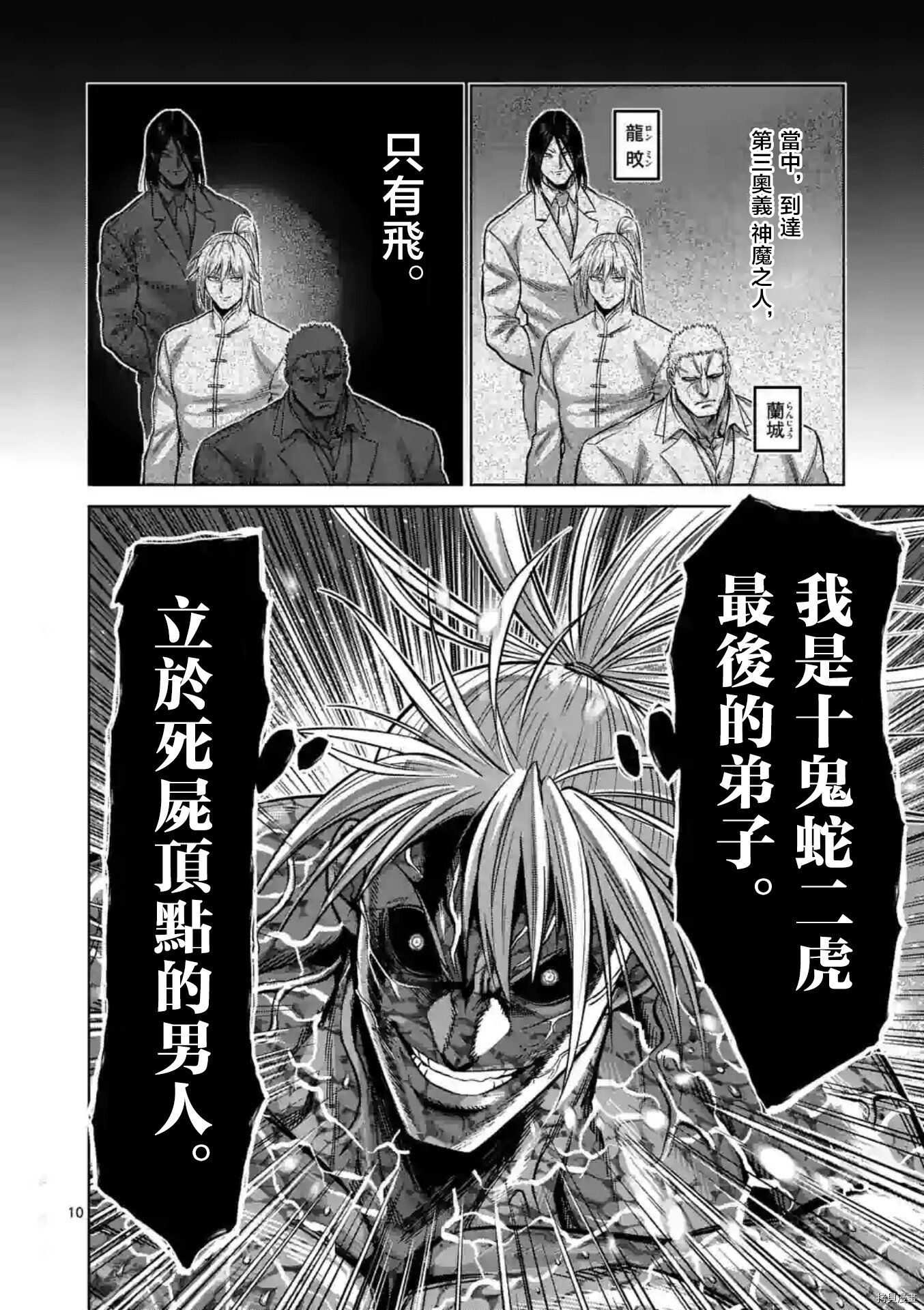 第126话