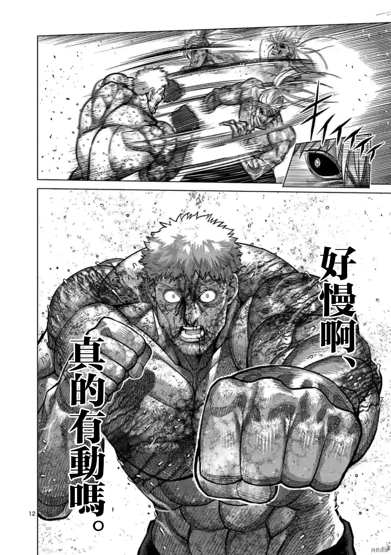 第126话