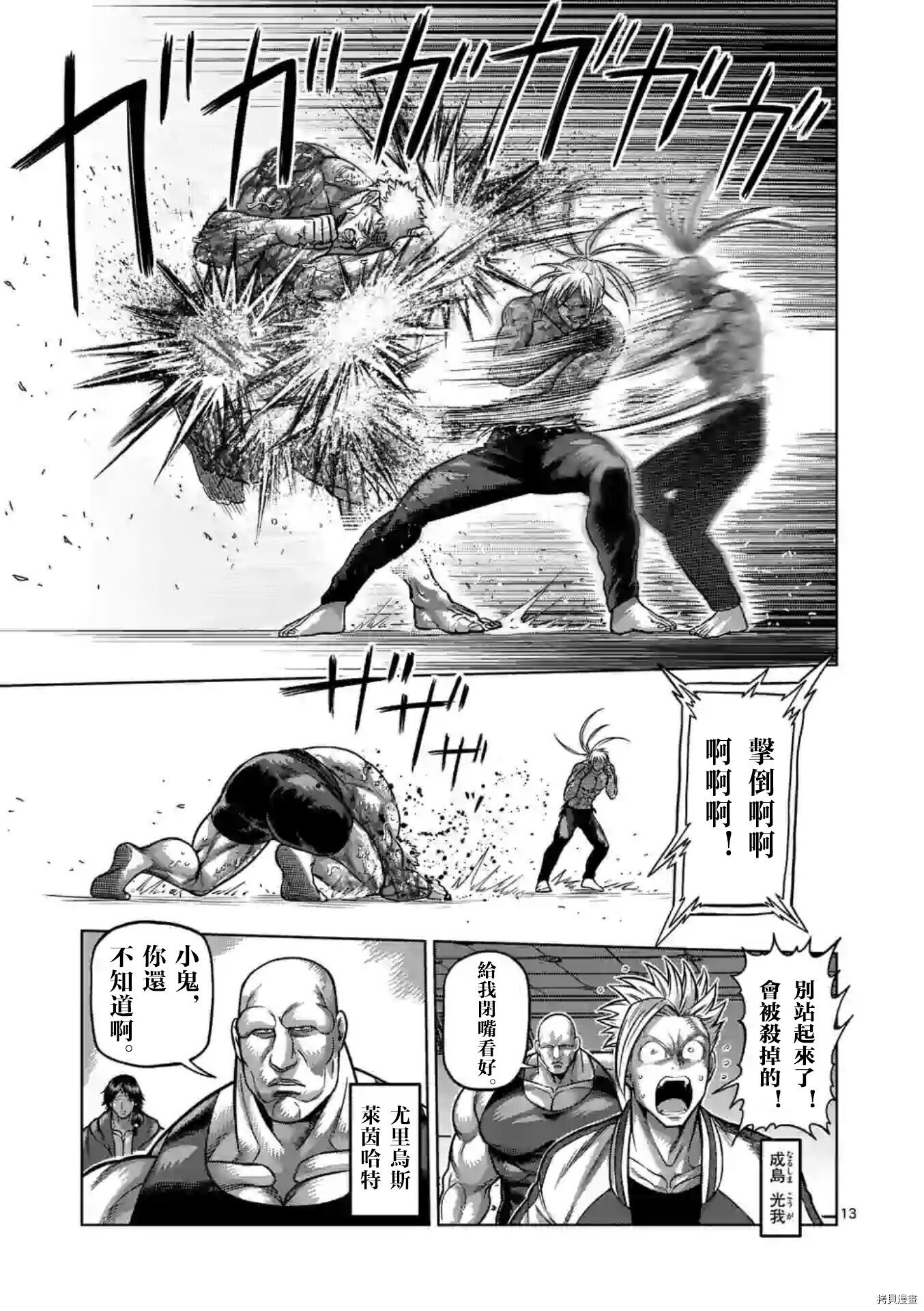 第126话