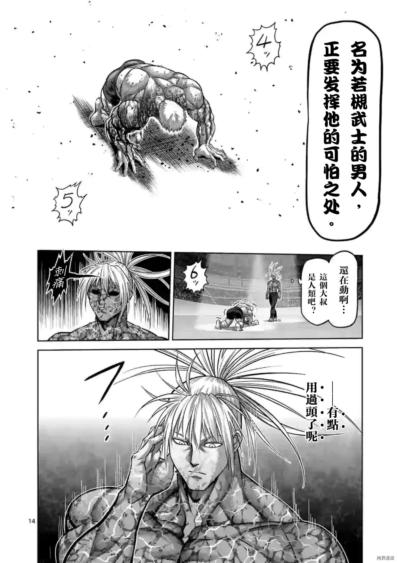 第126话
