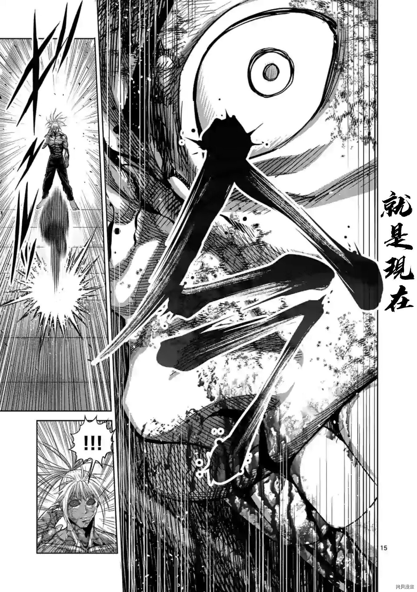 第126话