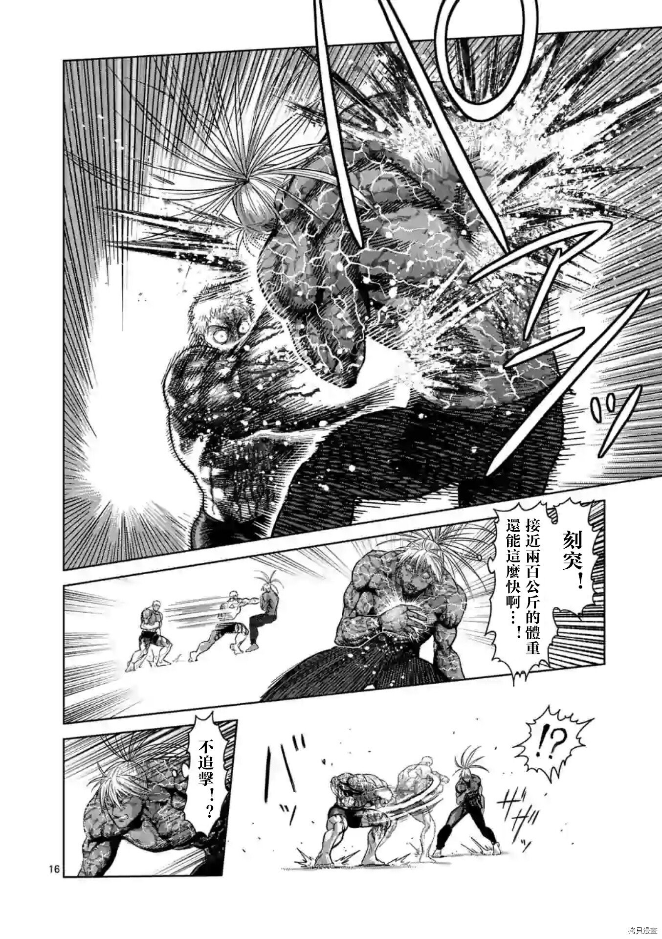 第126话