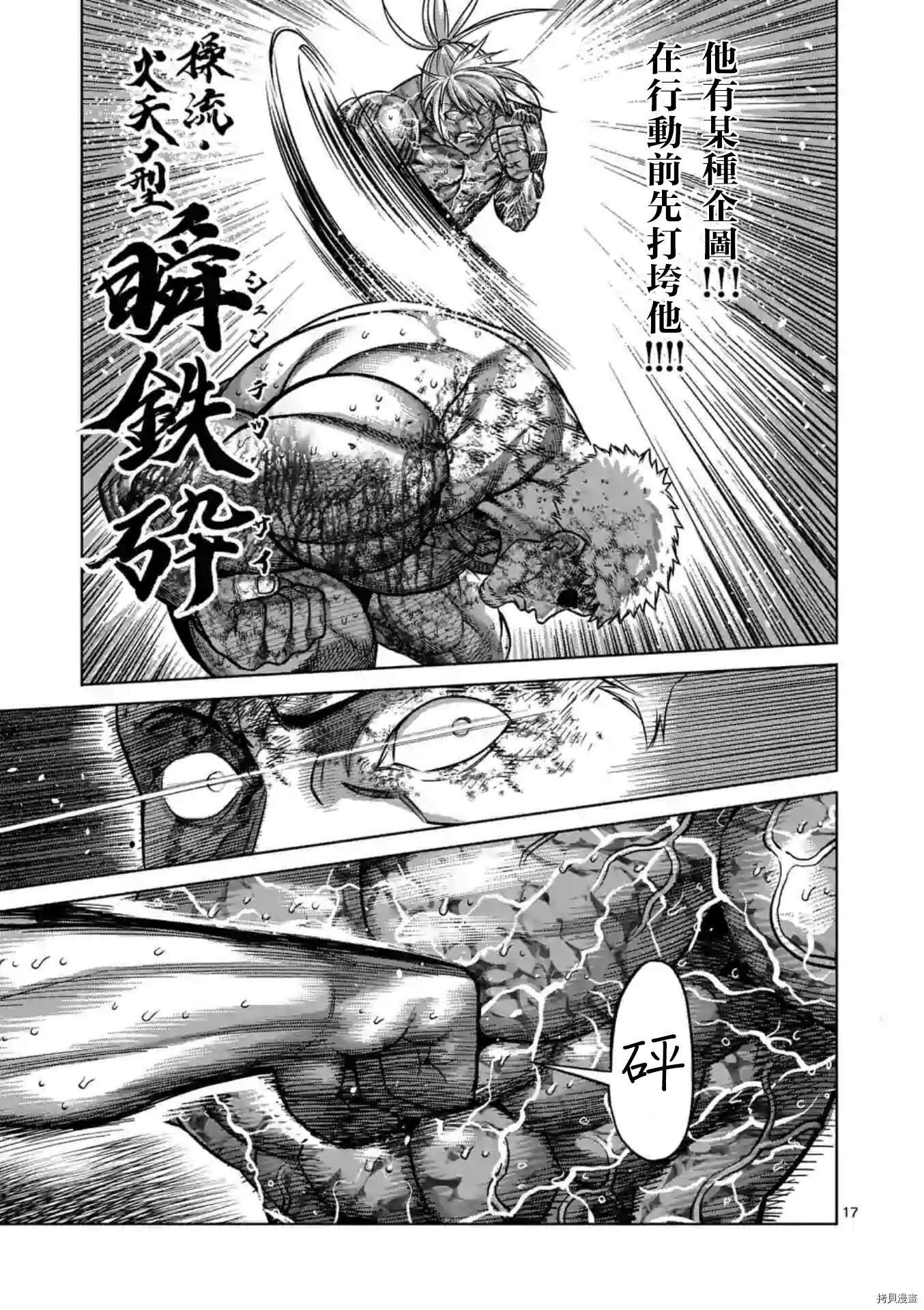 第126话