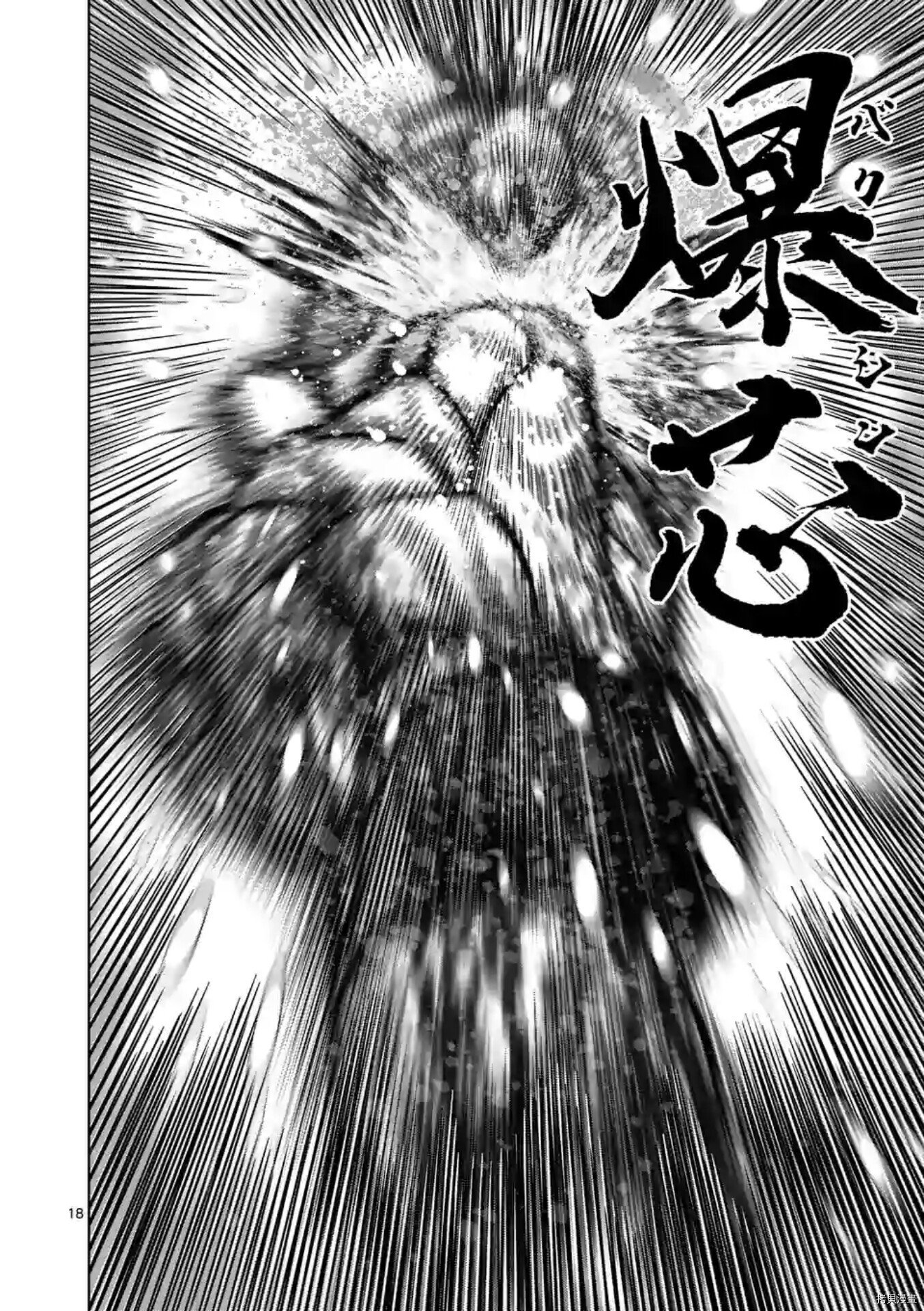第126话