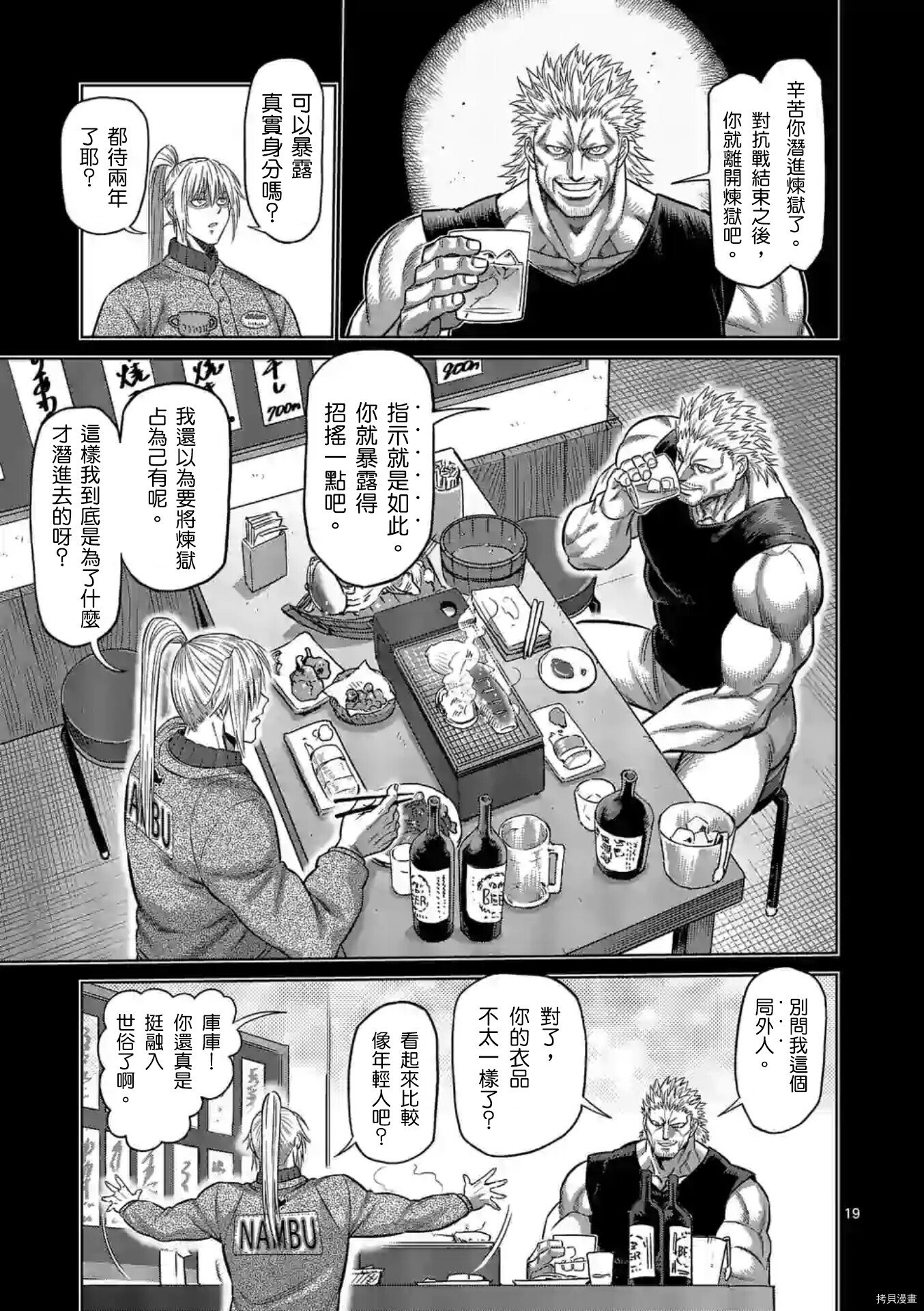 第126话