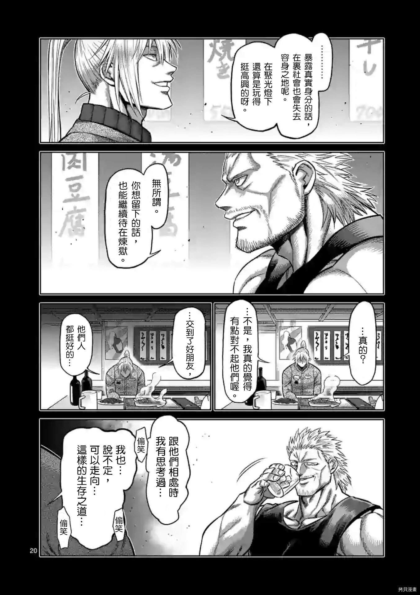 第126话