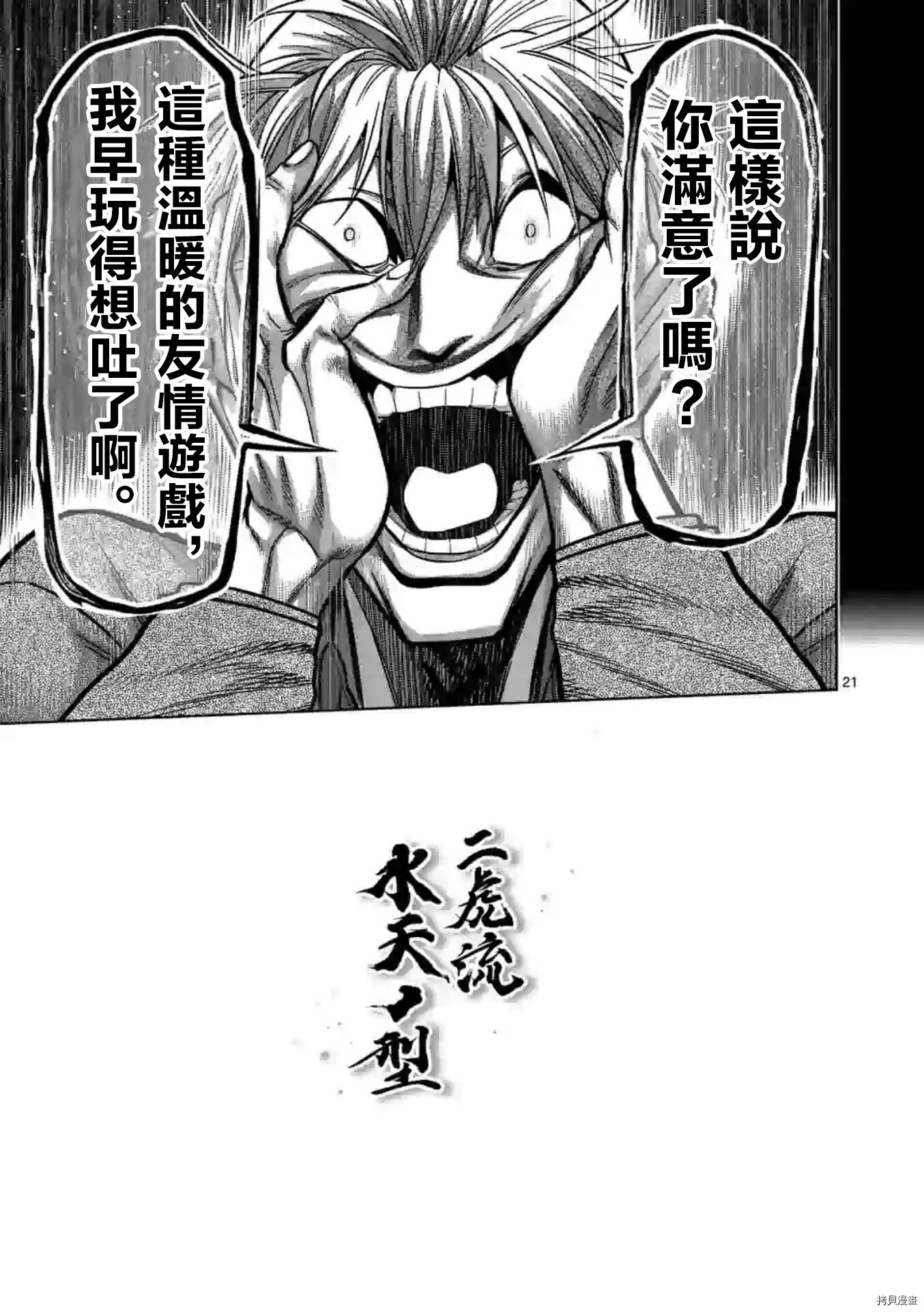 第126话