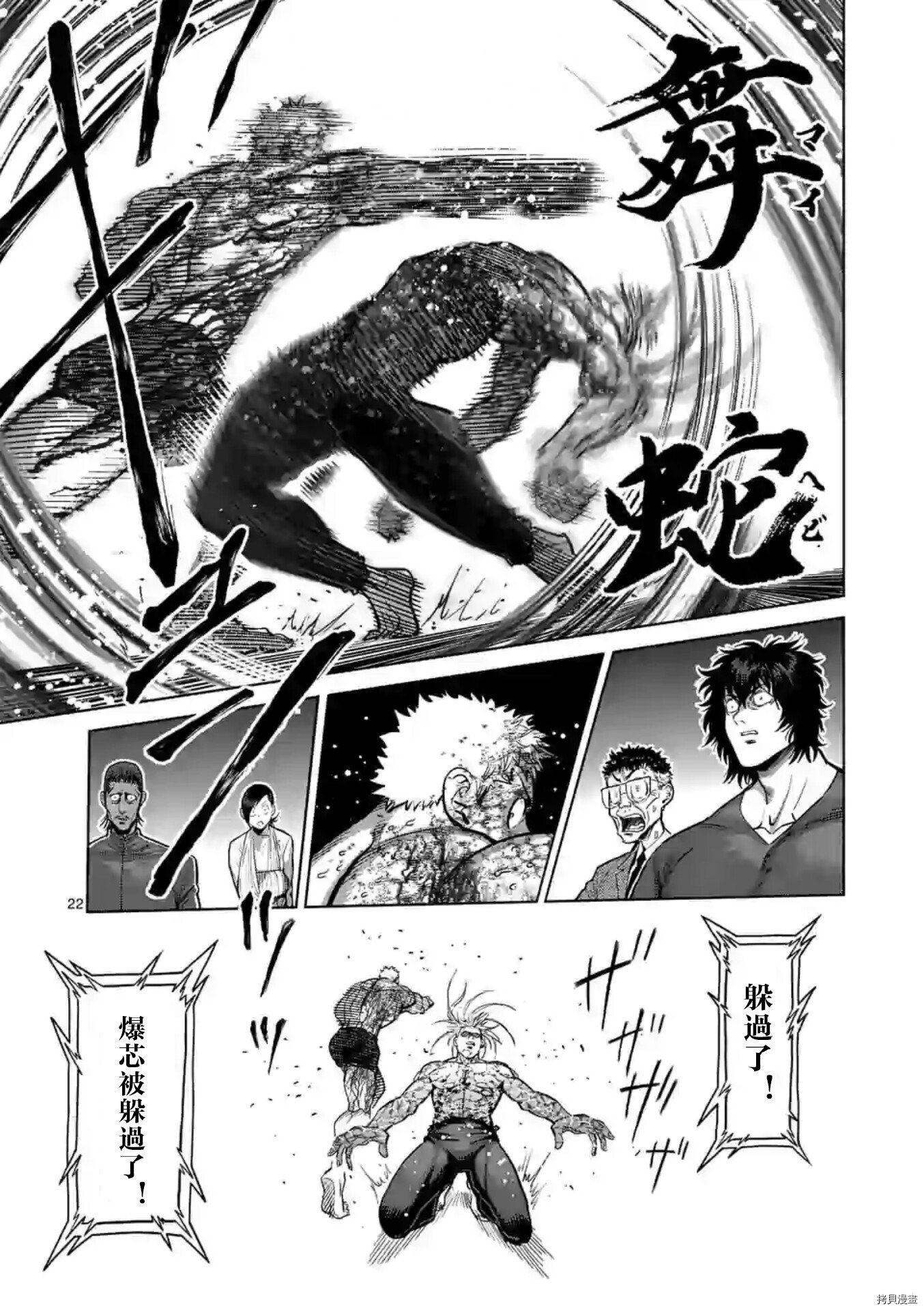 第126话