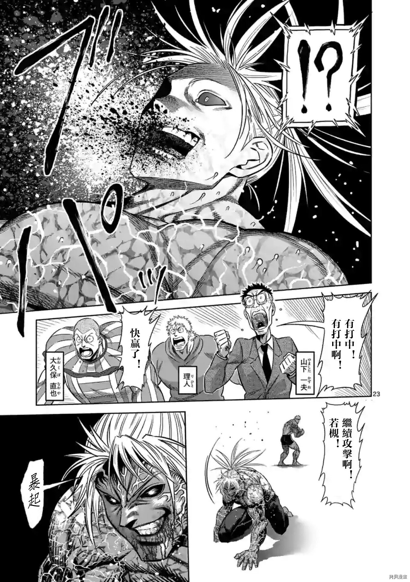 第126话