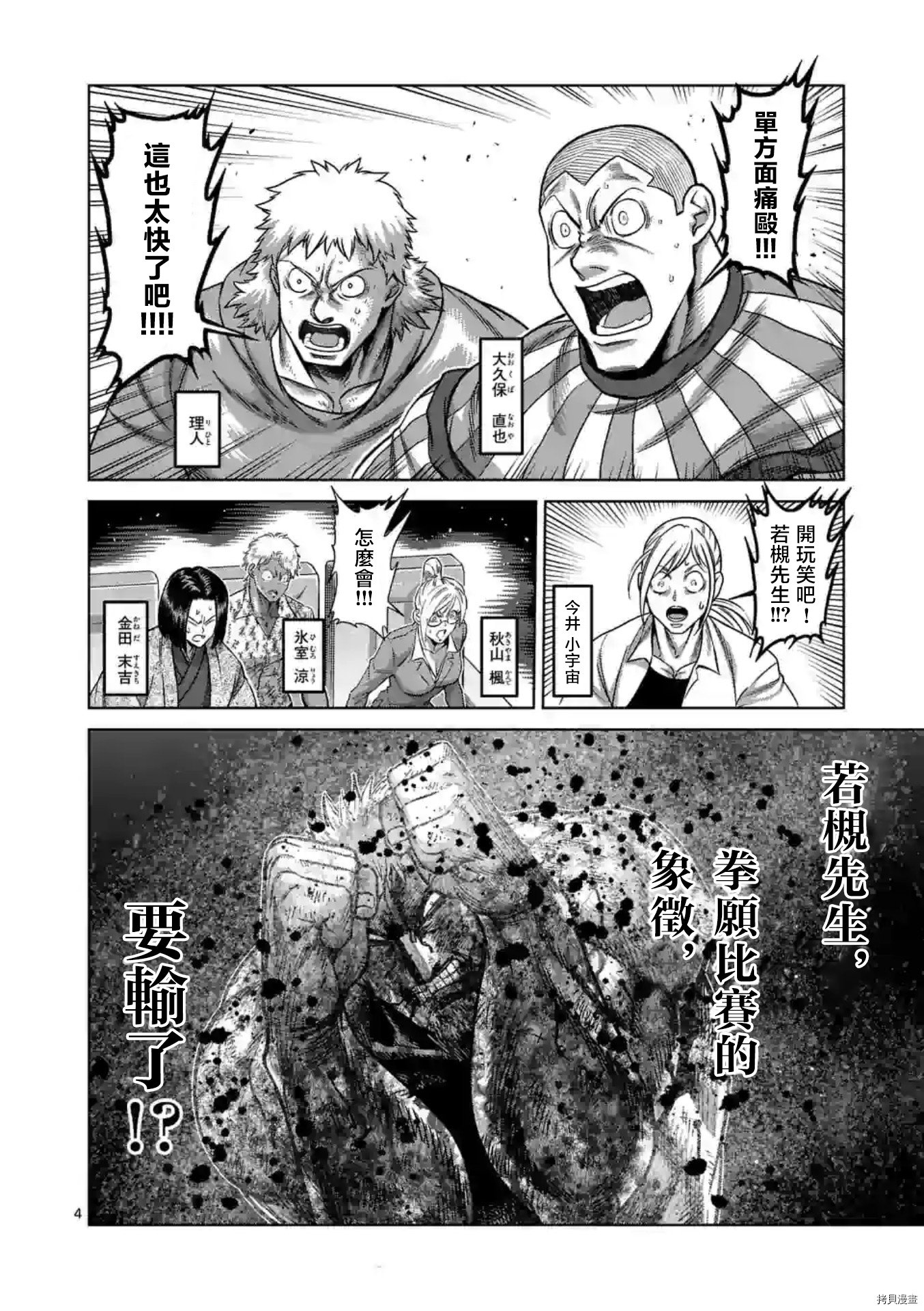 第127话