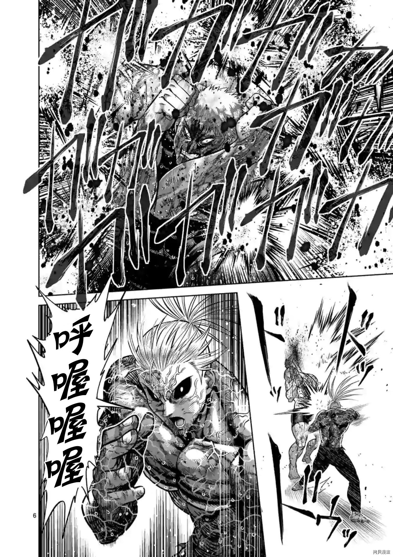 第127话