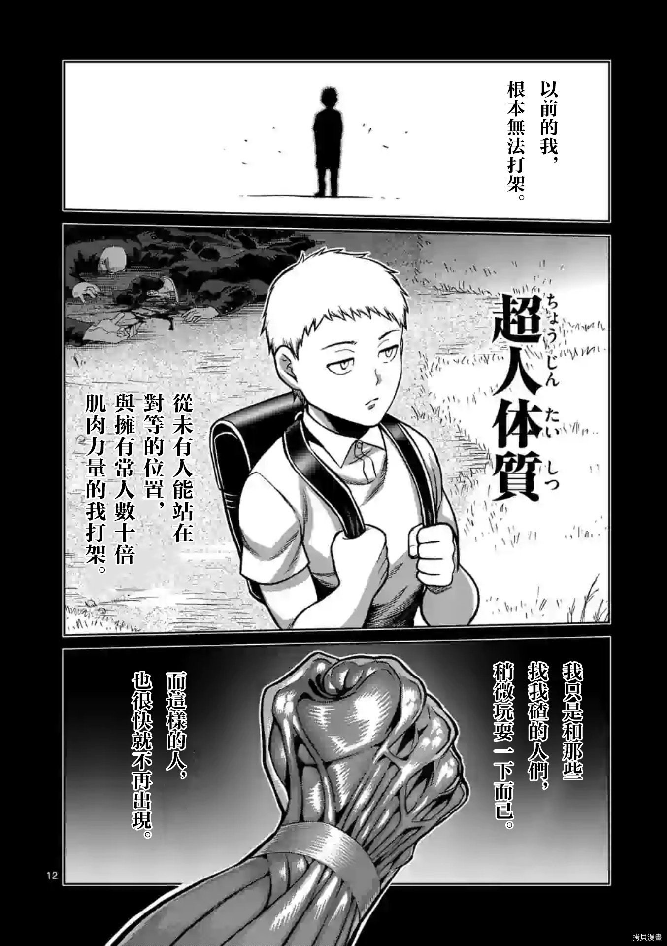 第127话