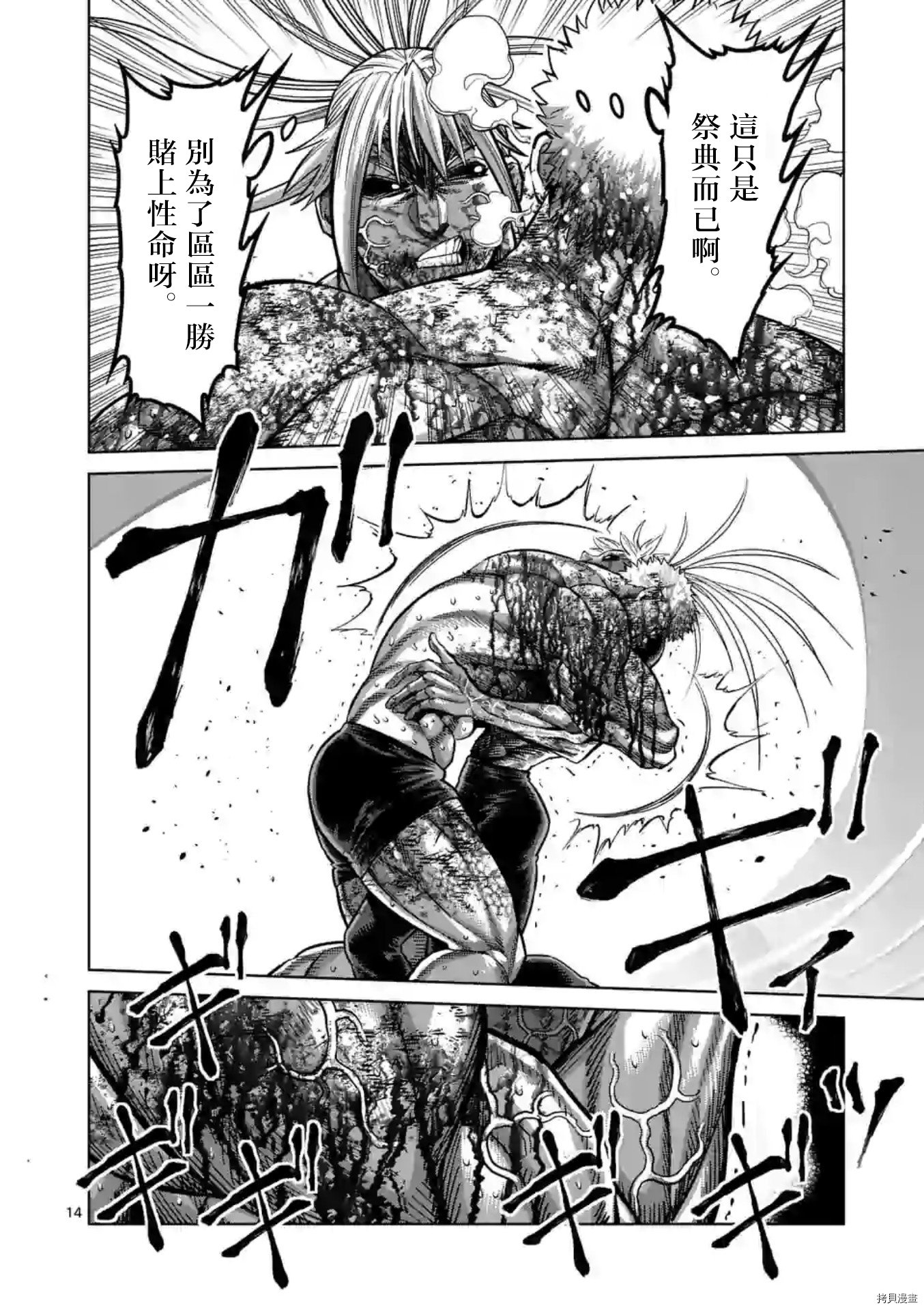 第127话