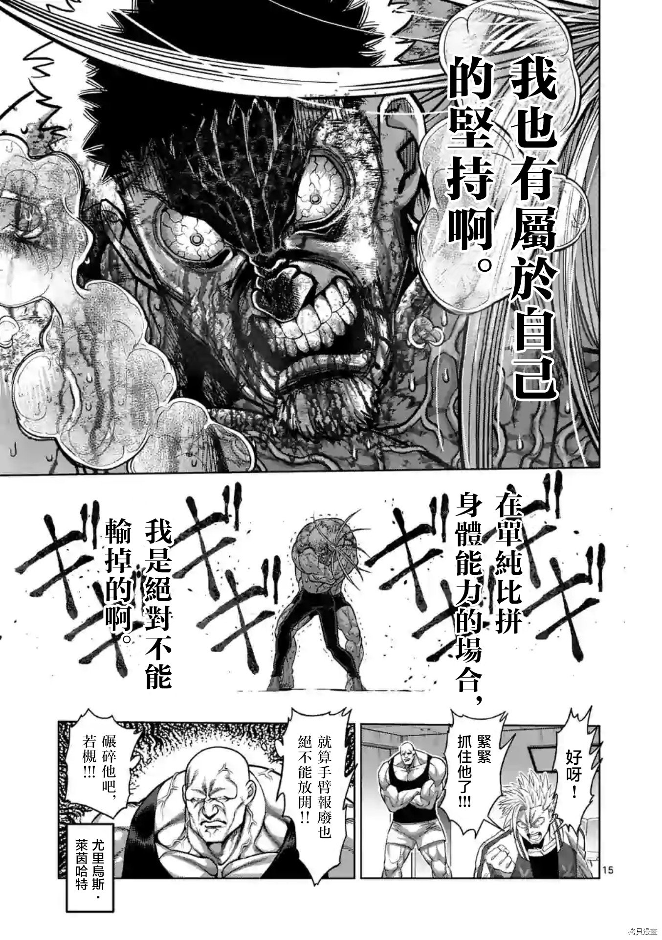 第127话