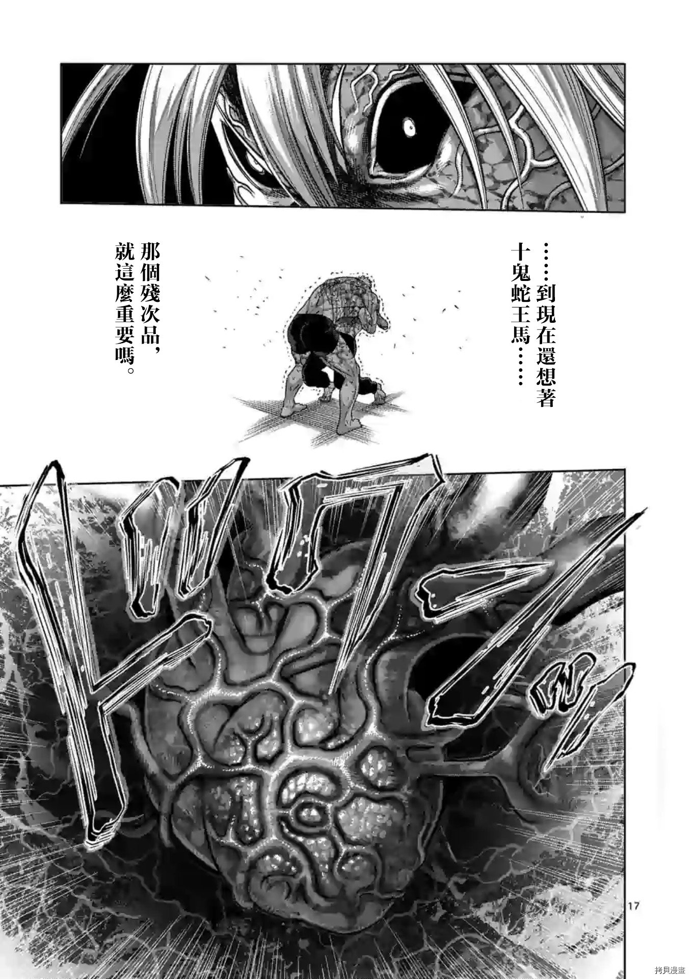 第127话