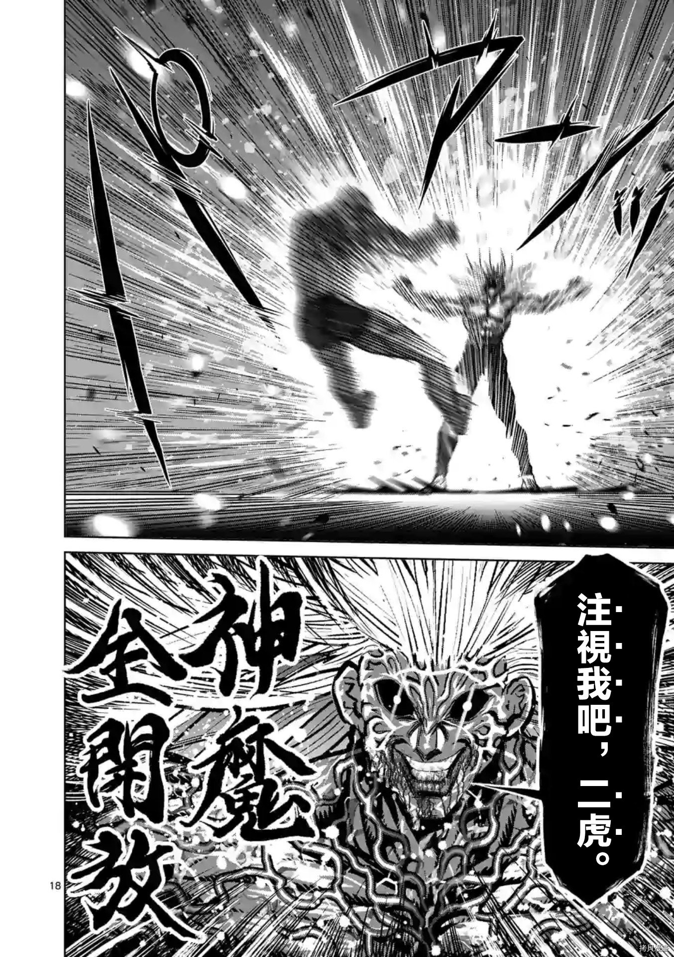第127话