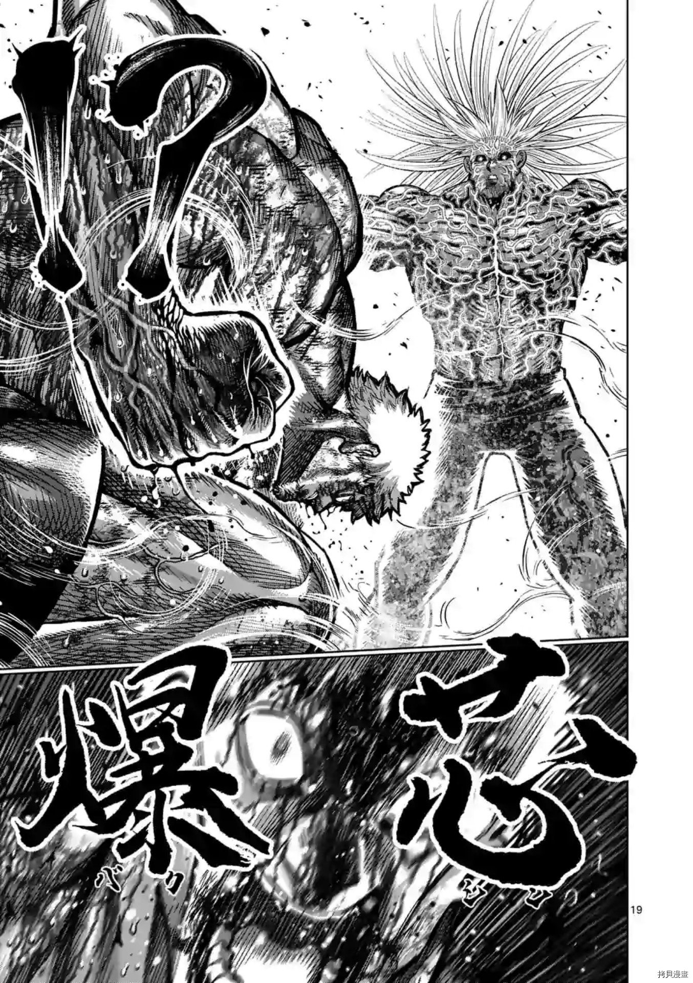 第127话