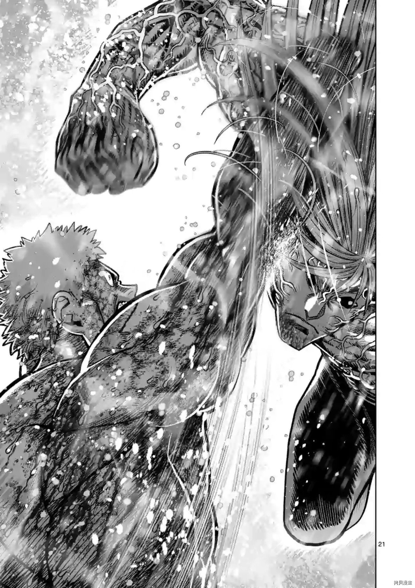 第127话