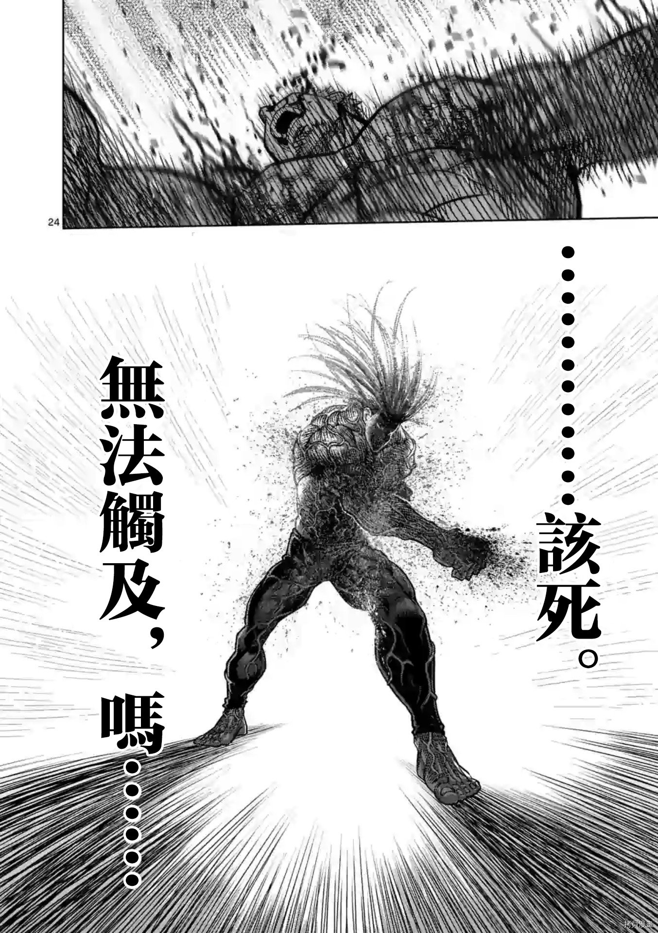 第127话