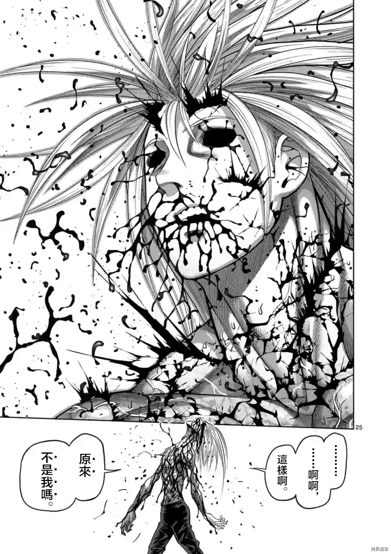第127话