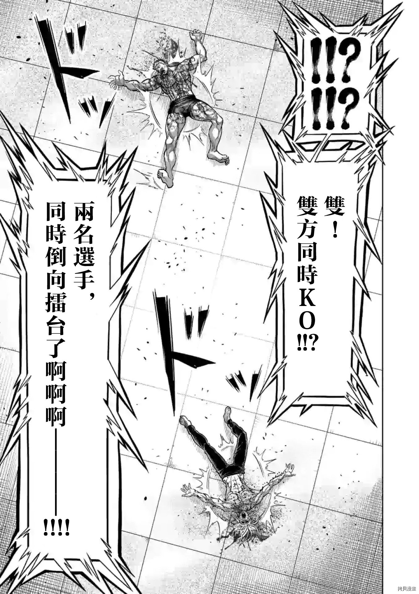 第127话