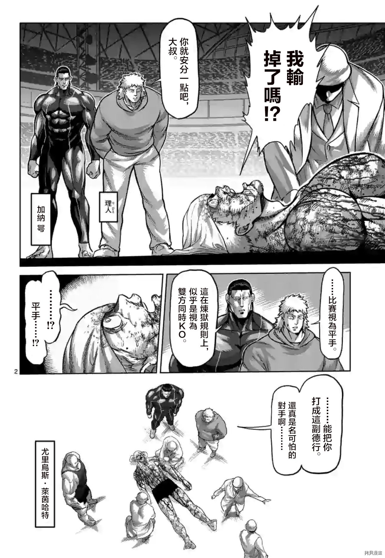 第128话