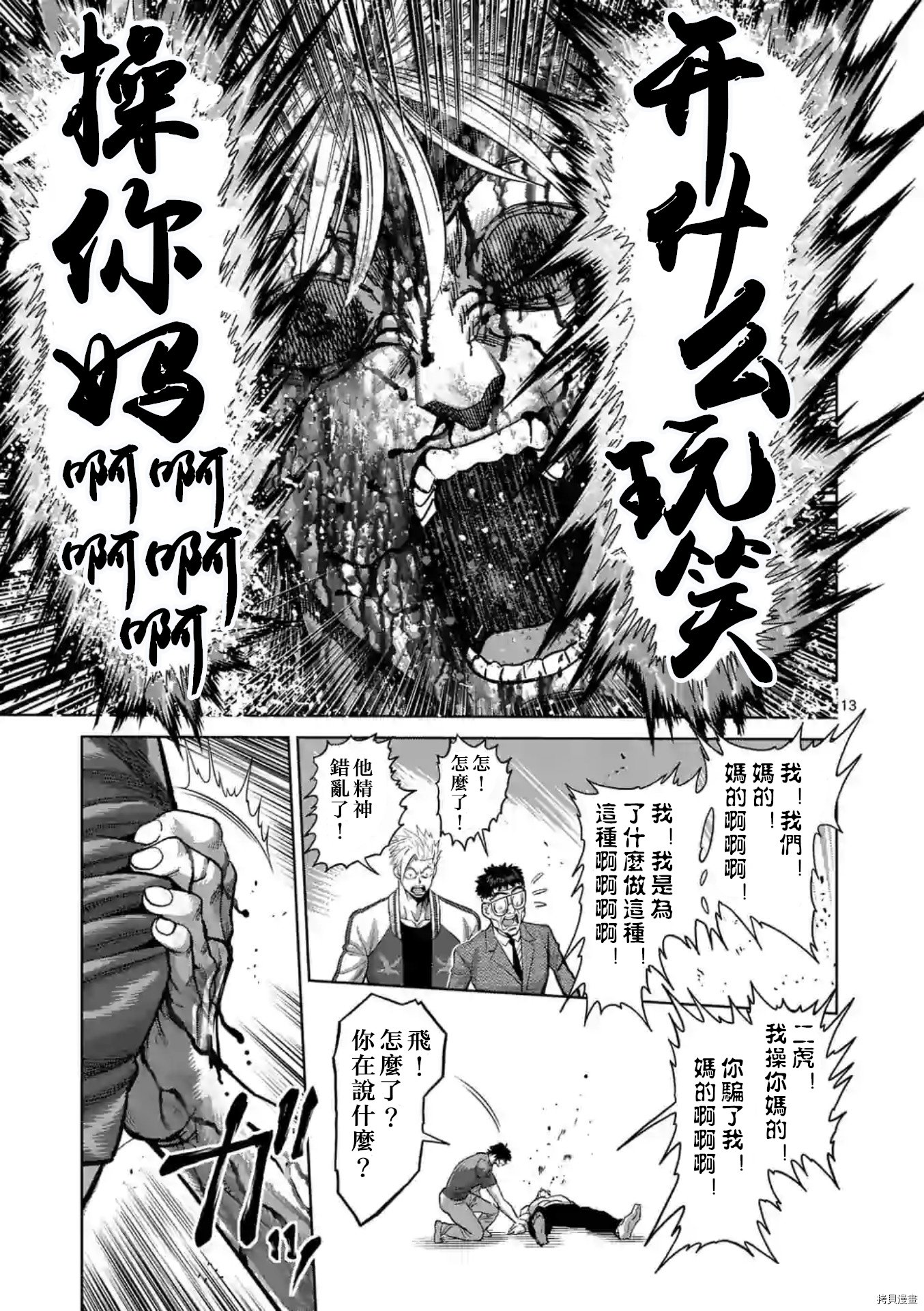 第128话