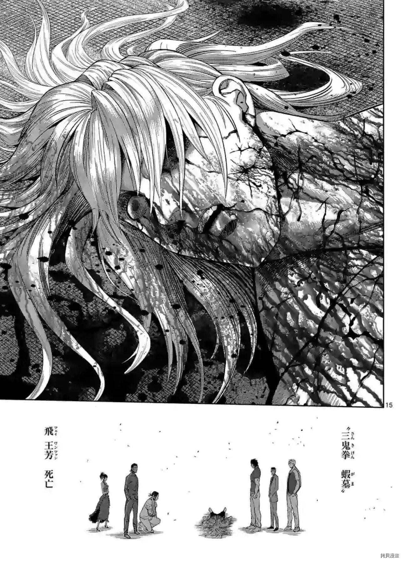 第128话