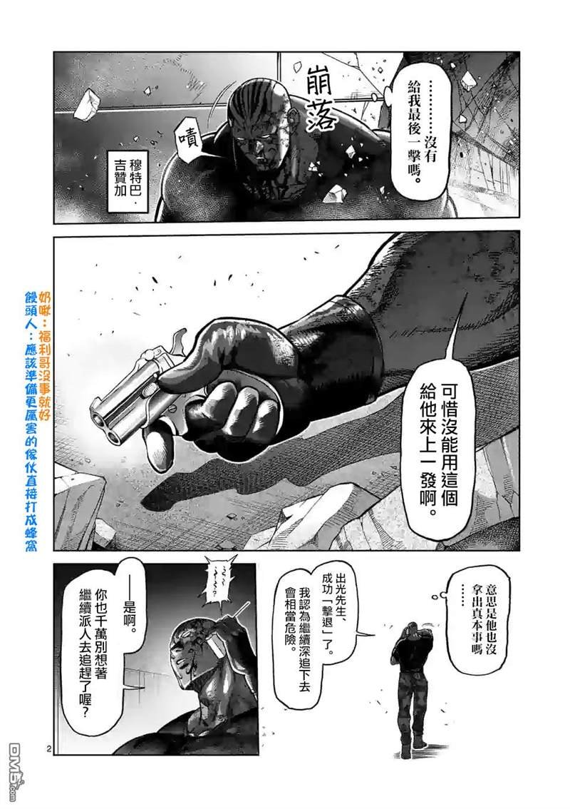 第129话