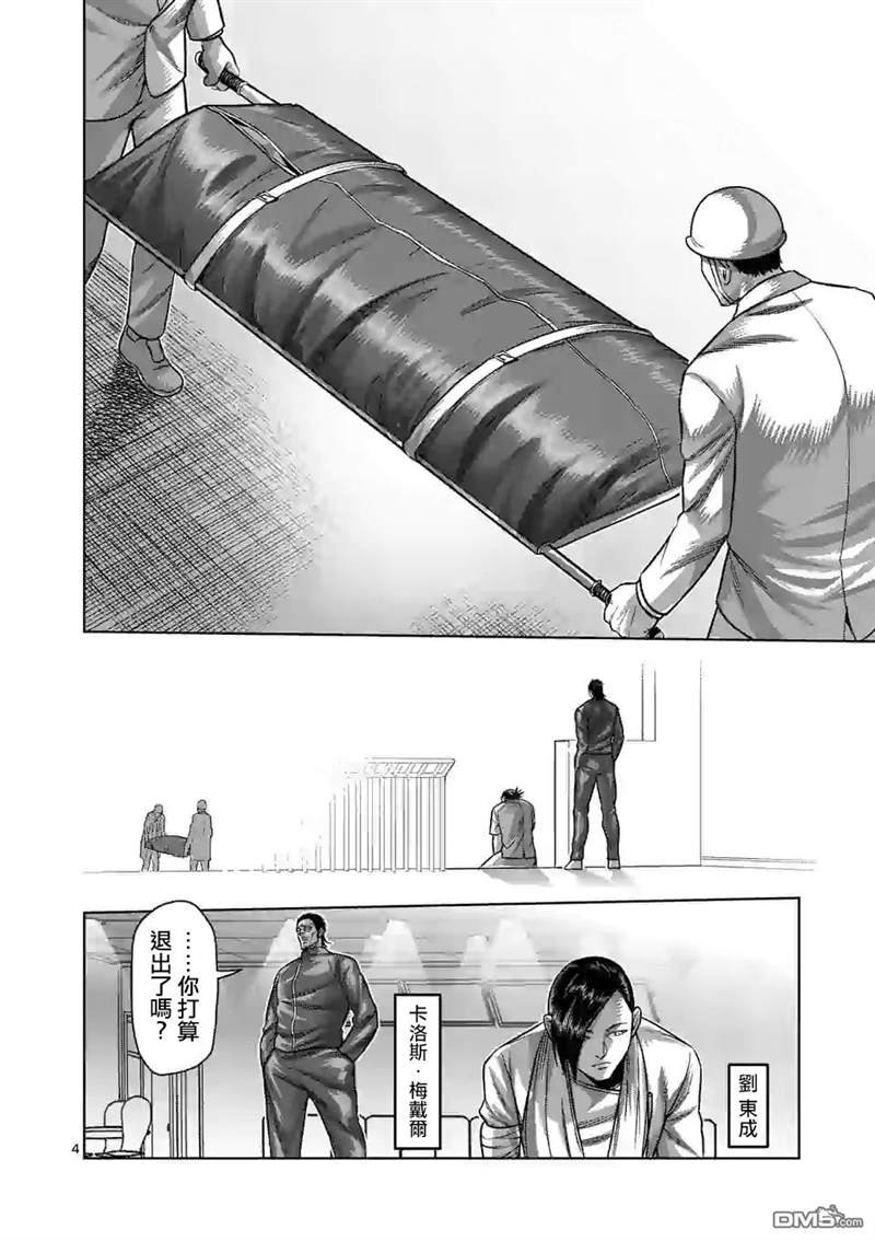 第129话