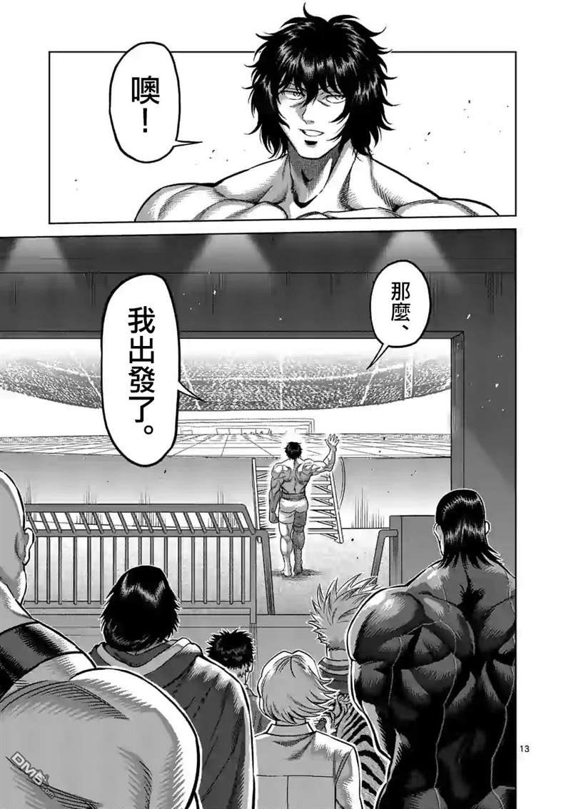 第129话